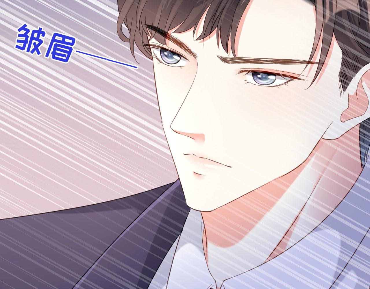 第7话 差点穿帮87