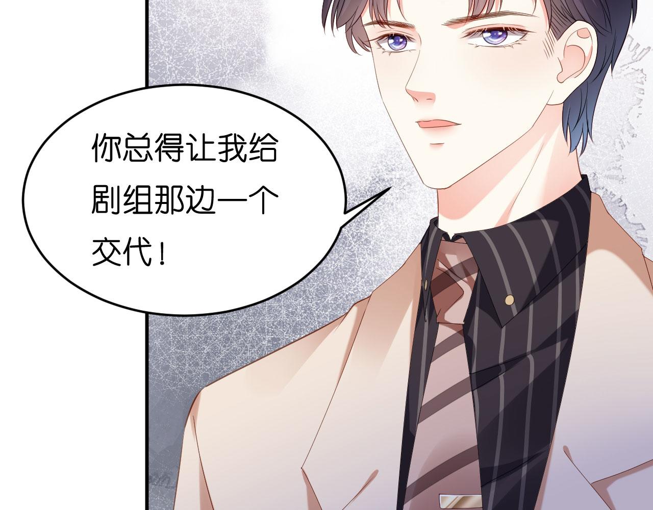 第13话 懊恼的合夥人62