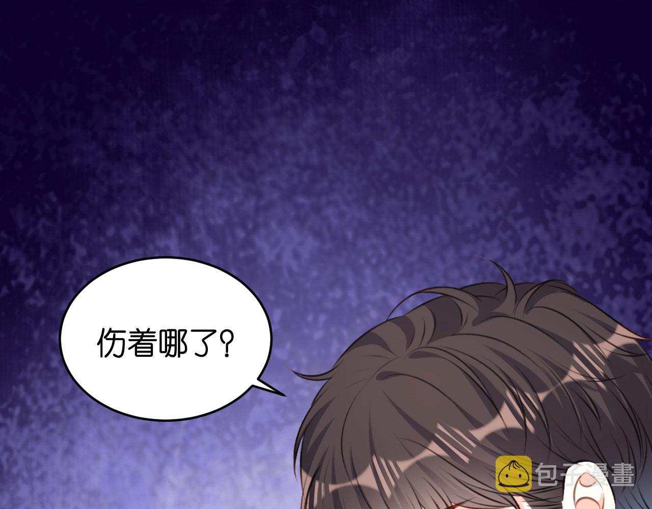 第62话 霸道一拳14