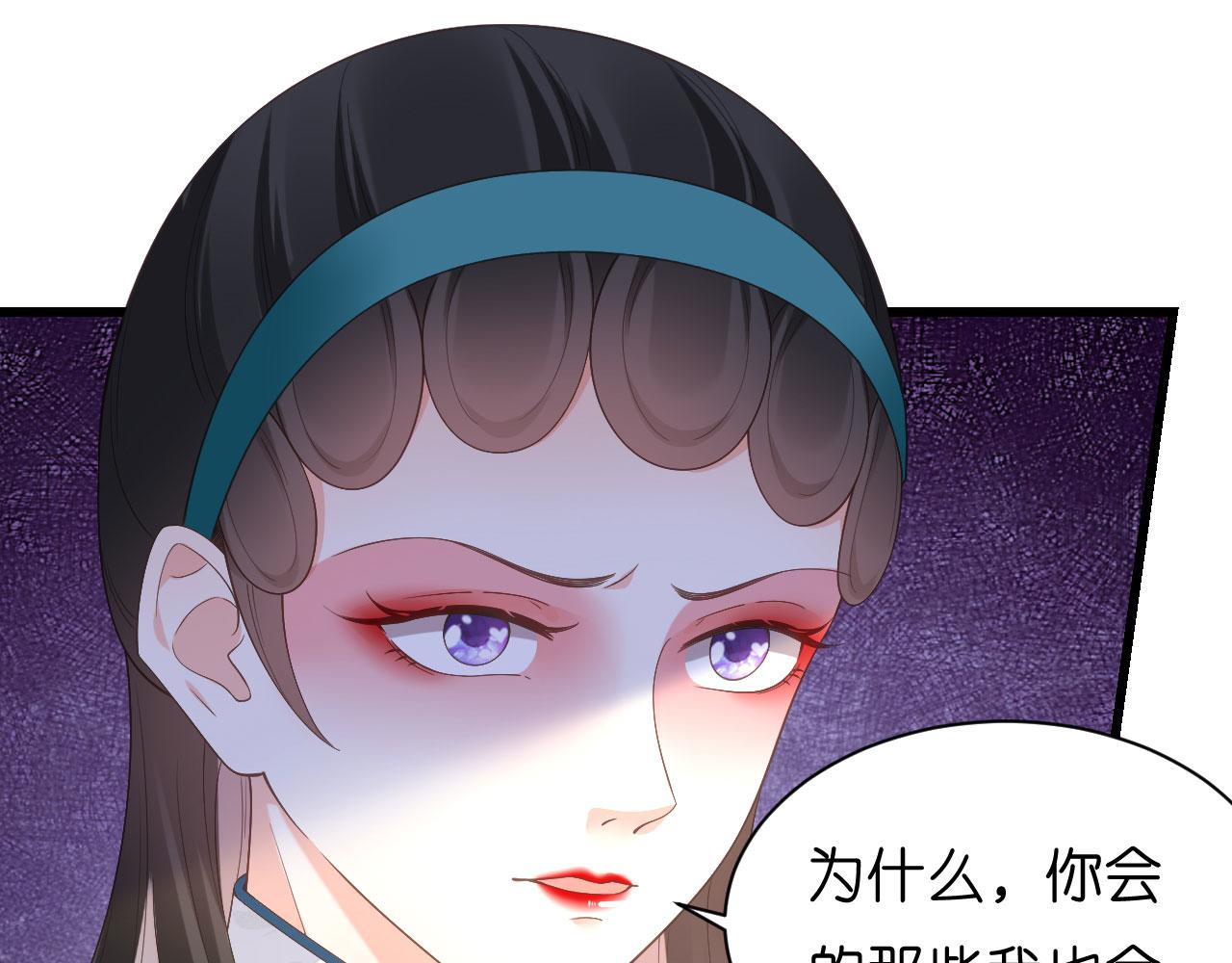 第9话 嘴撕江青影23