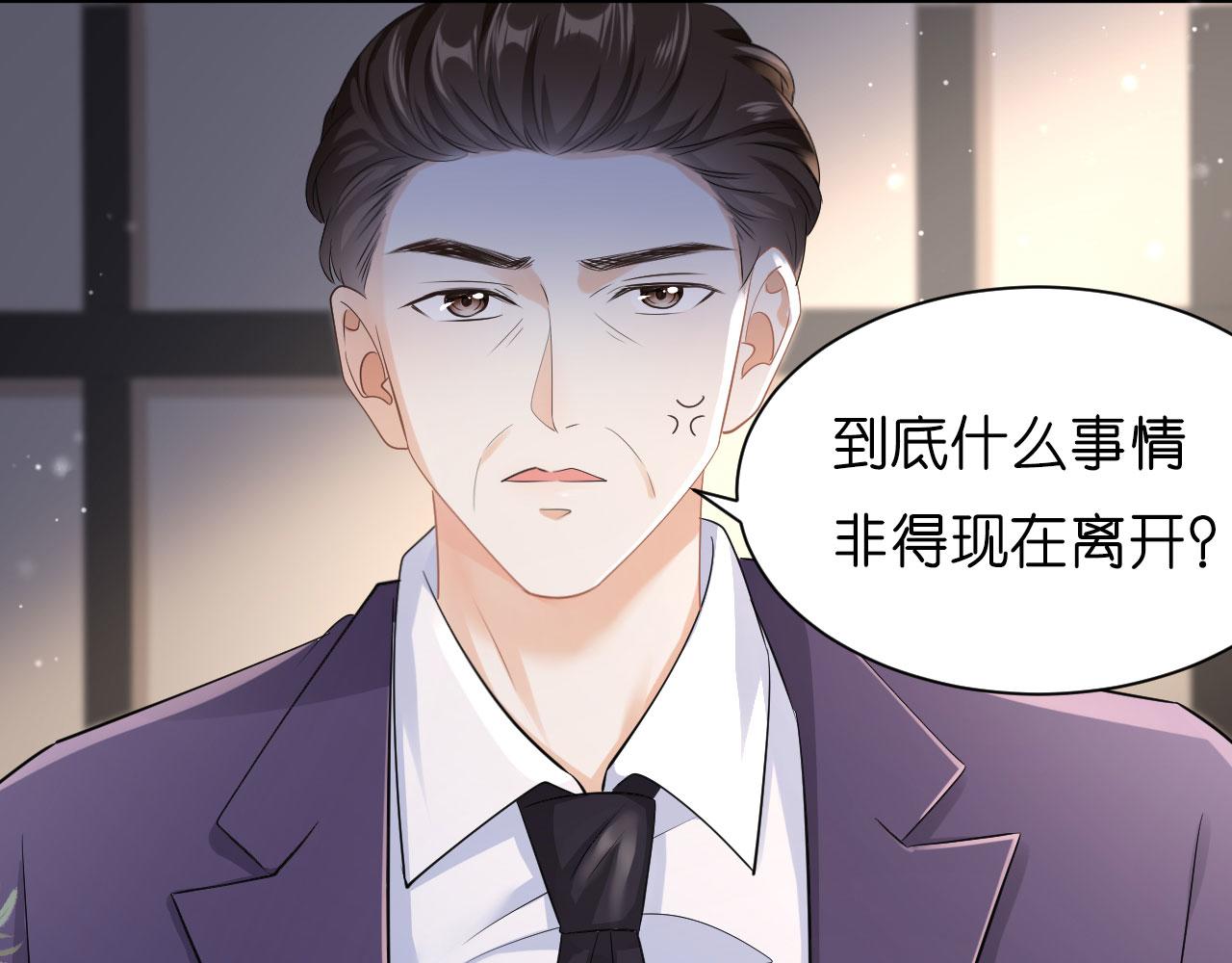 第5话 左右爲难36