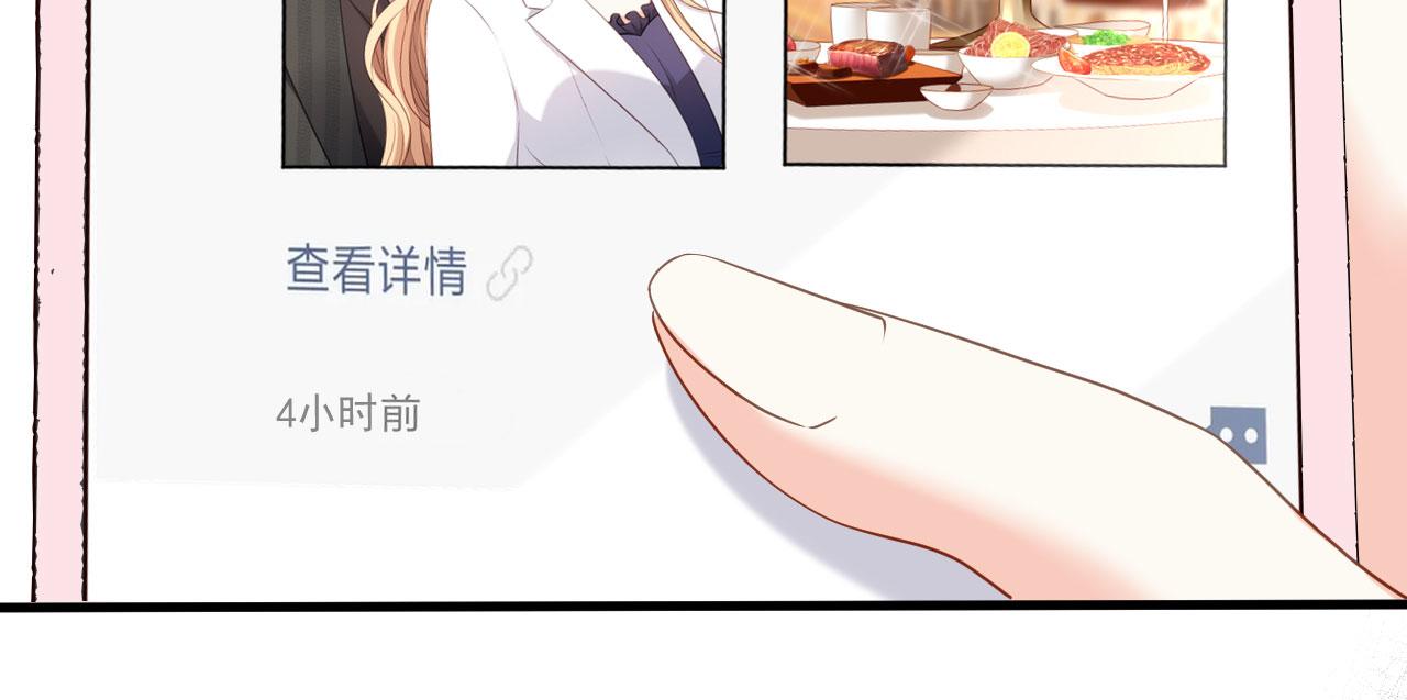 第53话 甘苦自知43