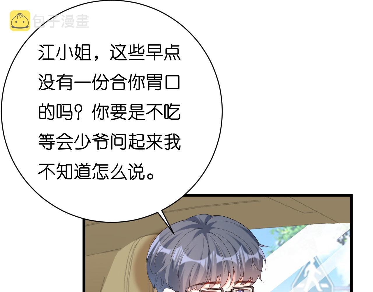 第36话 慈母多败儿6