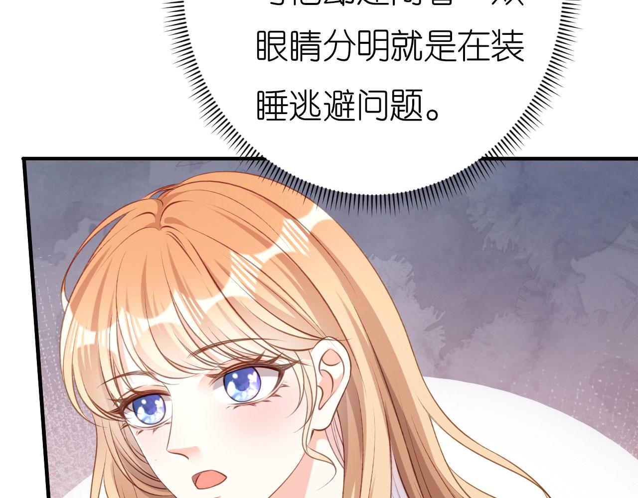 第54话 准备出山23