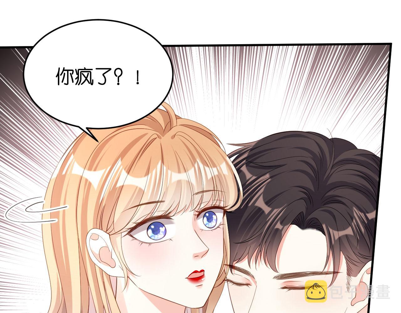 第12话 逃离世俗67