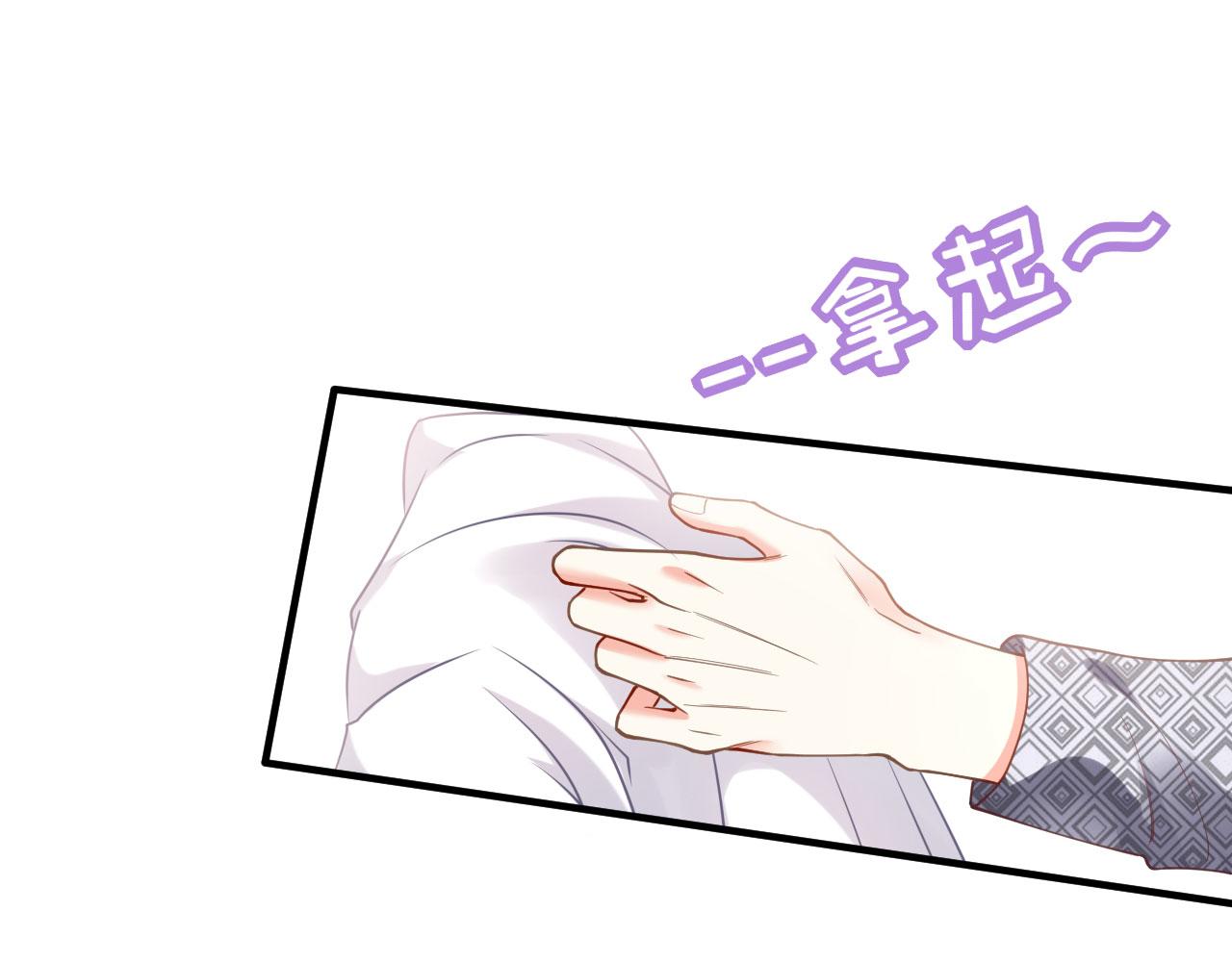 第54话 准备出山90