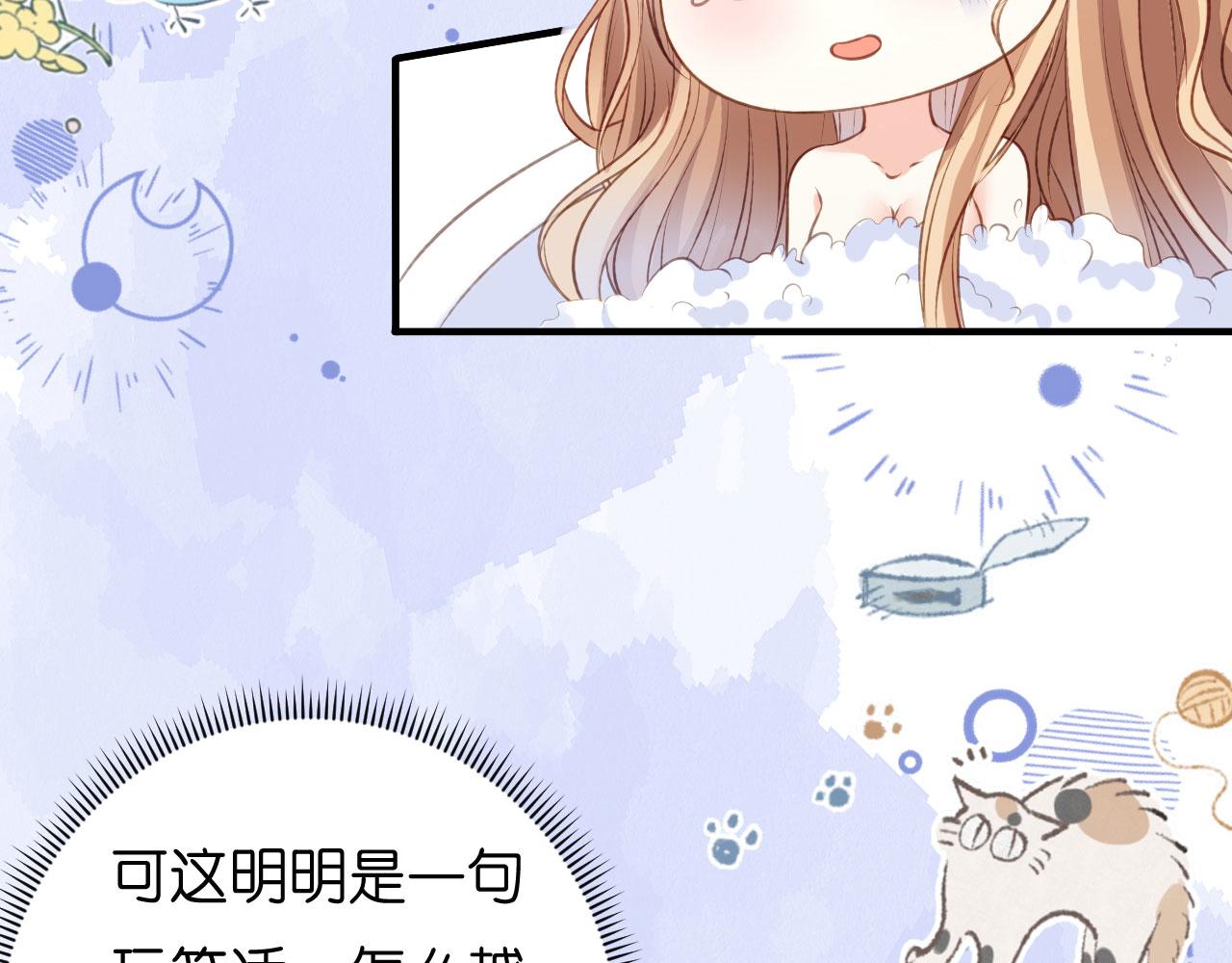 第52话 败兴之言66
