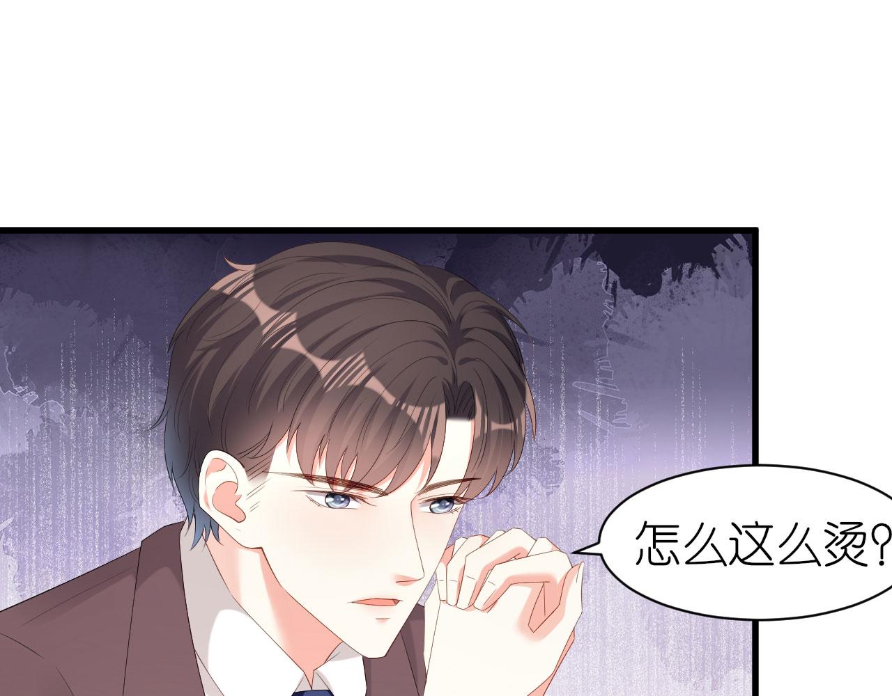第39话 再进医院25