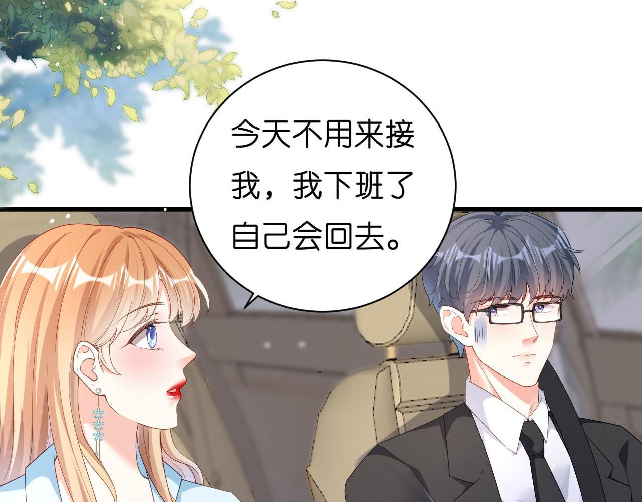 第17话 怡舒归来9