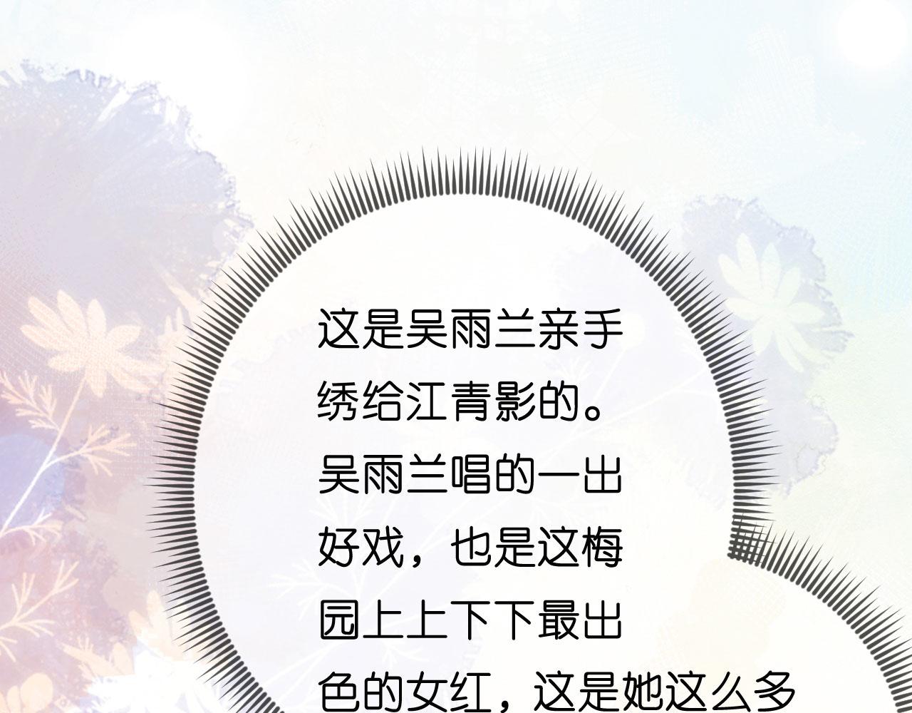 第57话 最後一场52