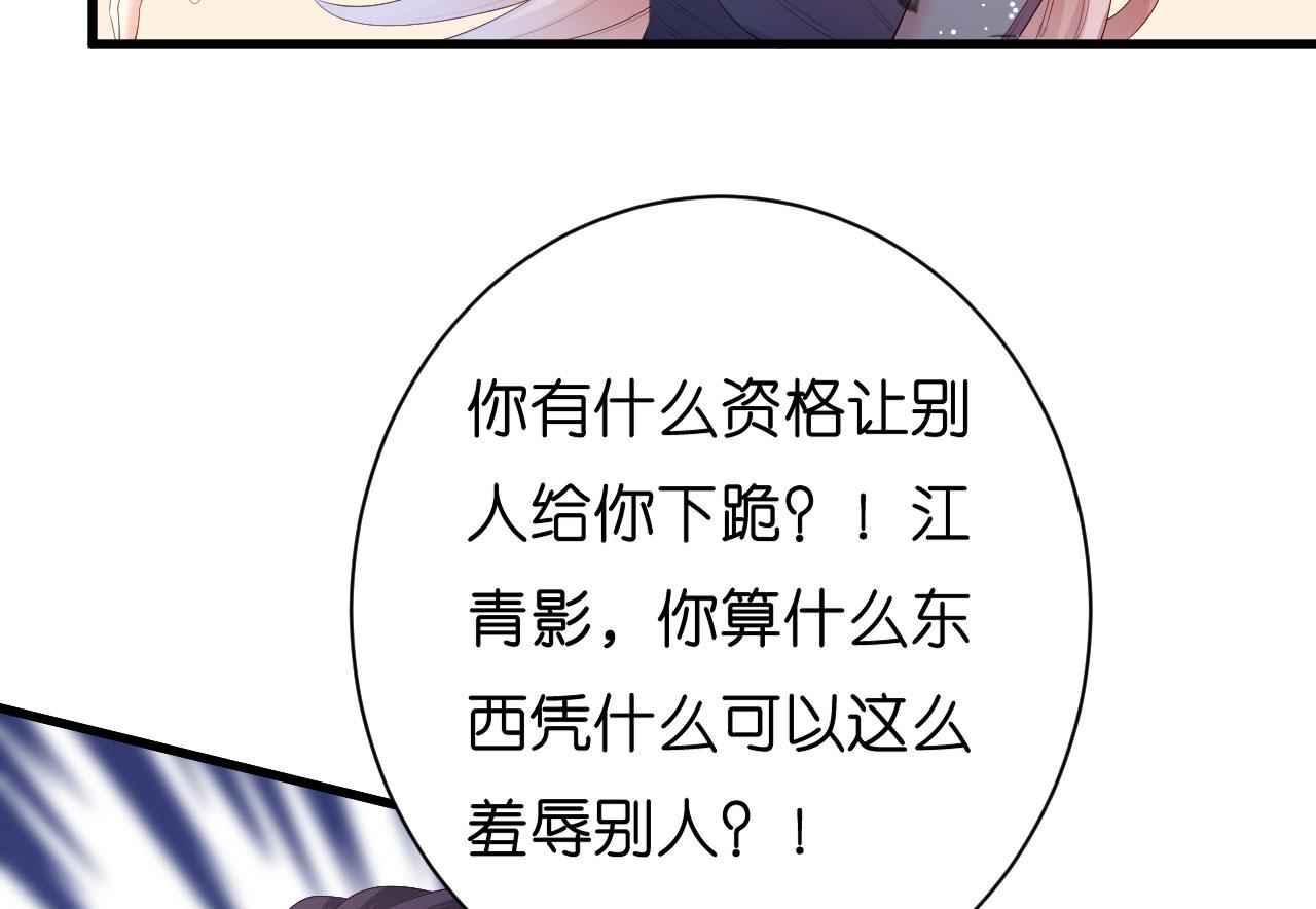 第32话 戏精上线63