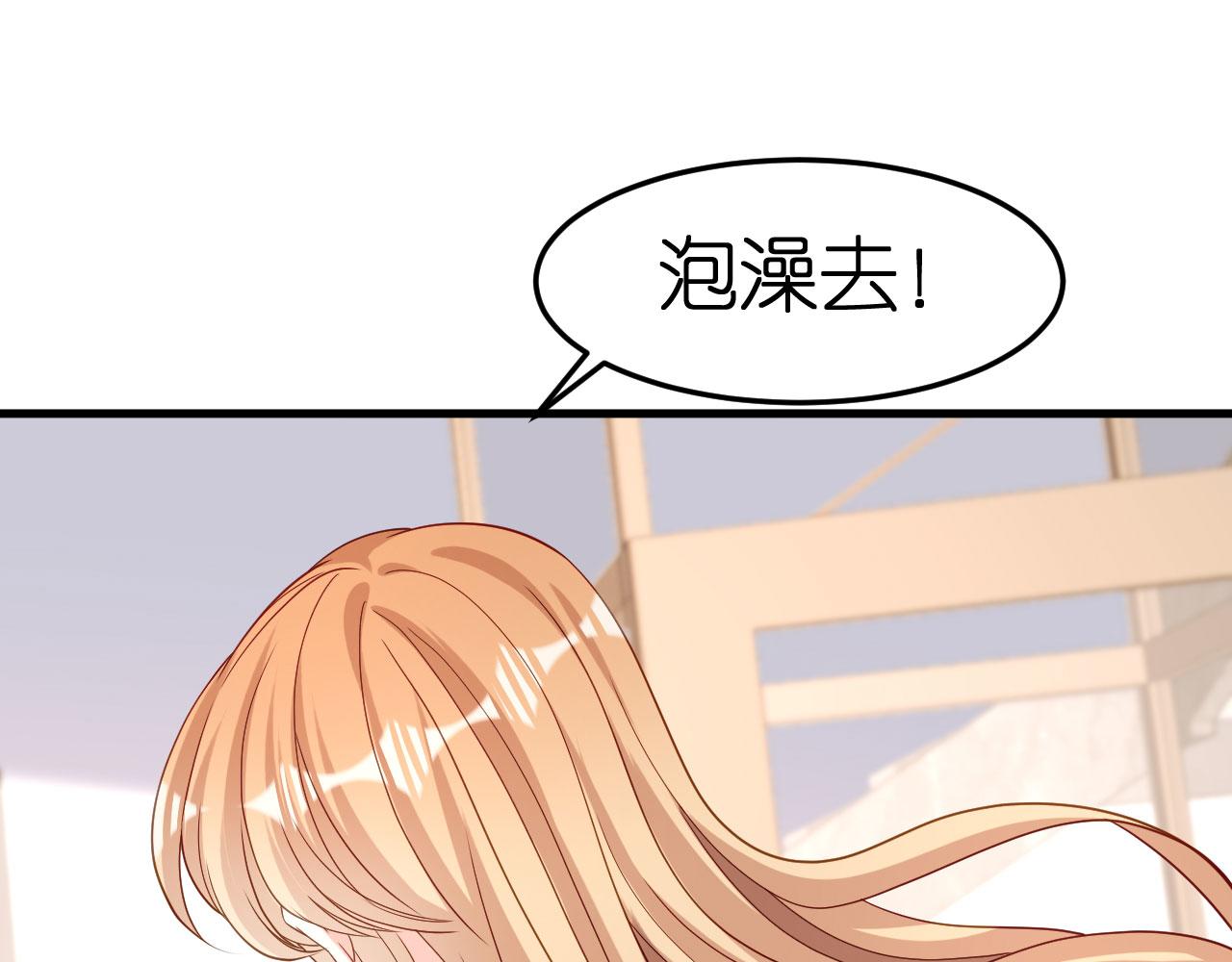 第63话 爱的惩戒95