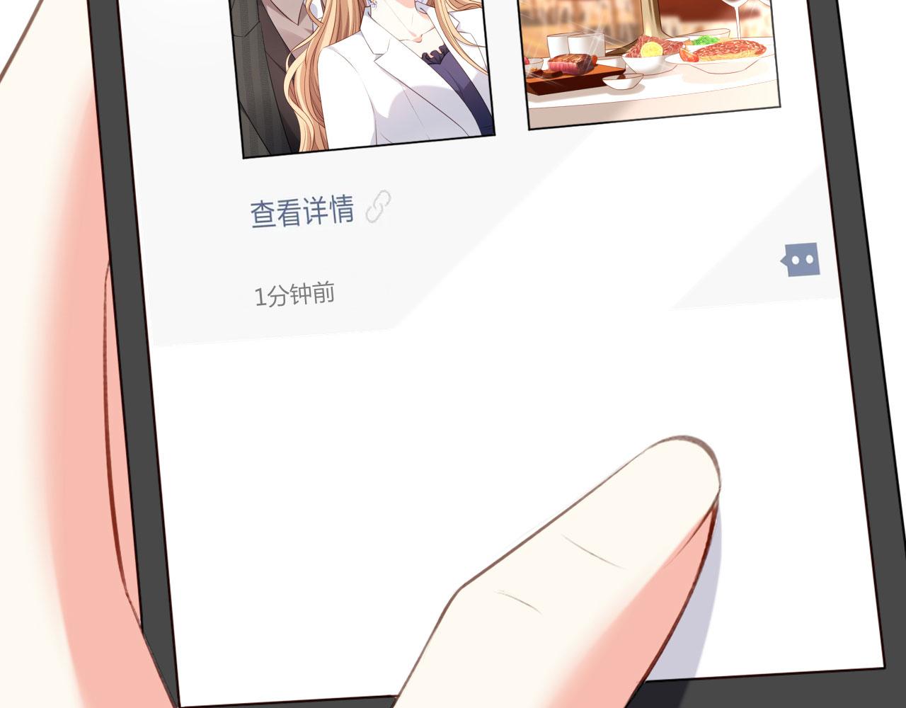 第50话 宣示主权86