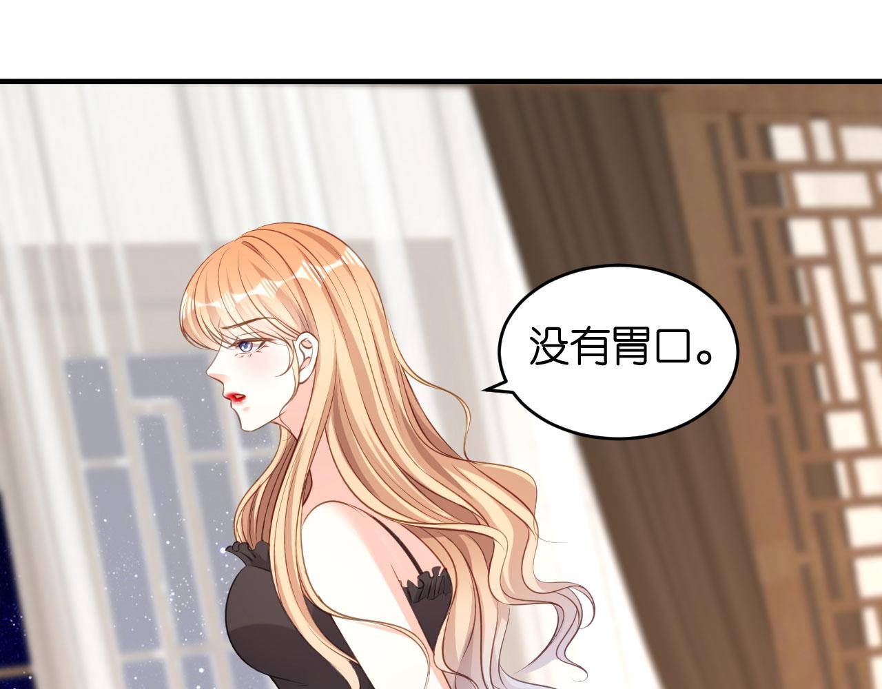 第59话 发脾气35