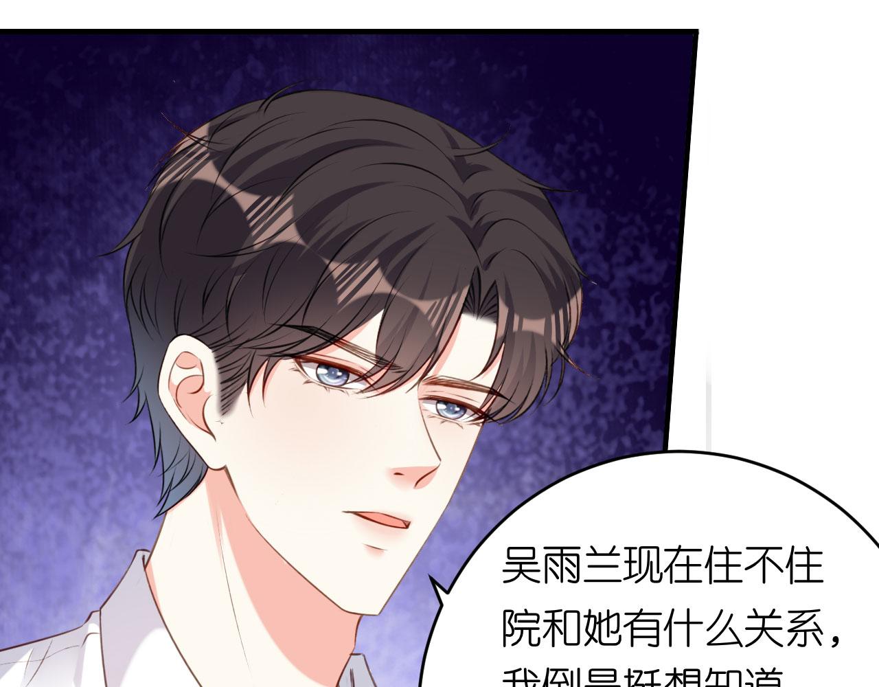 第61话 有惊无险65