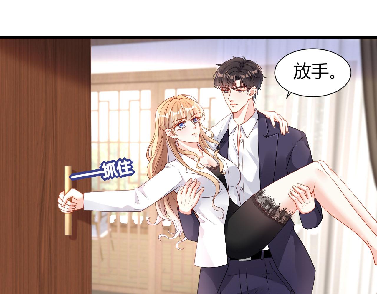第6话 谁也挡不住63