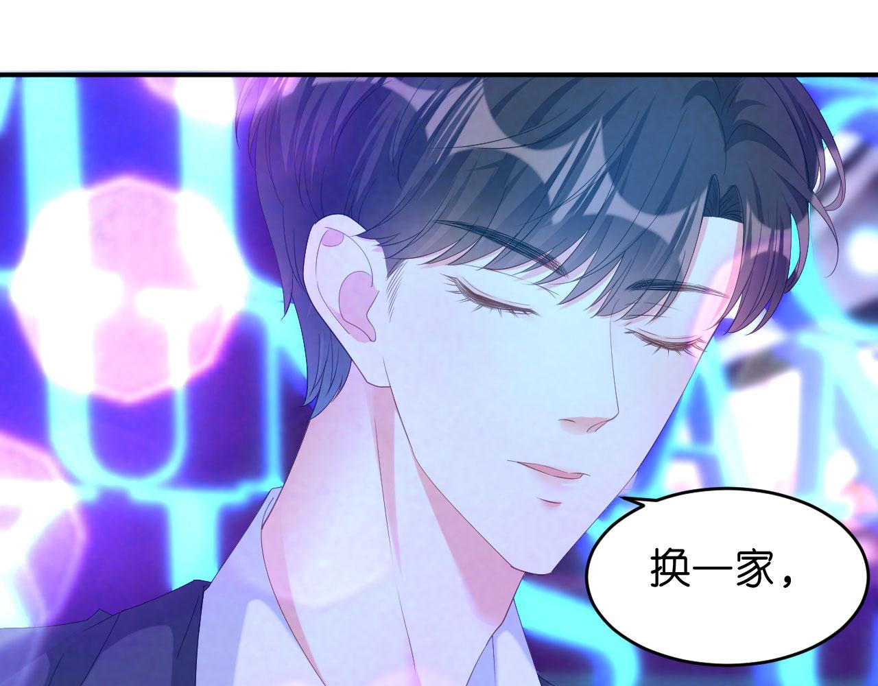 第13话 懊恼的合夥人13