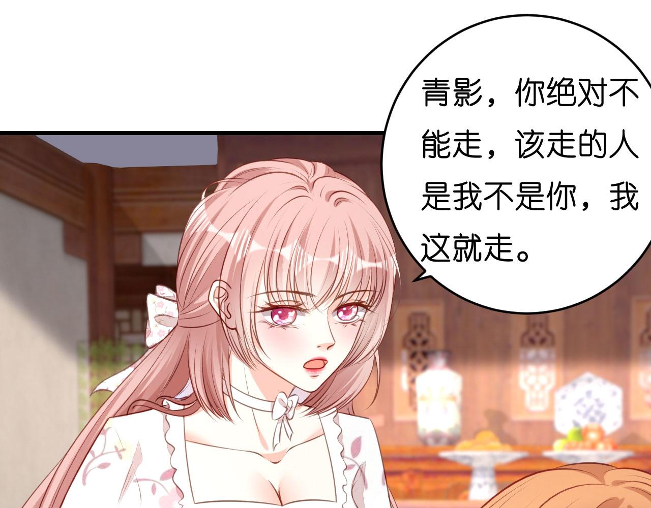第57话 最後一场22