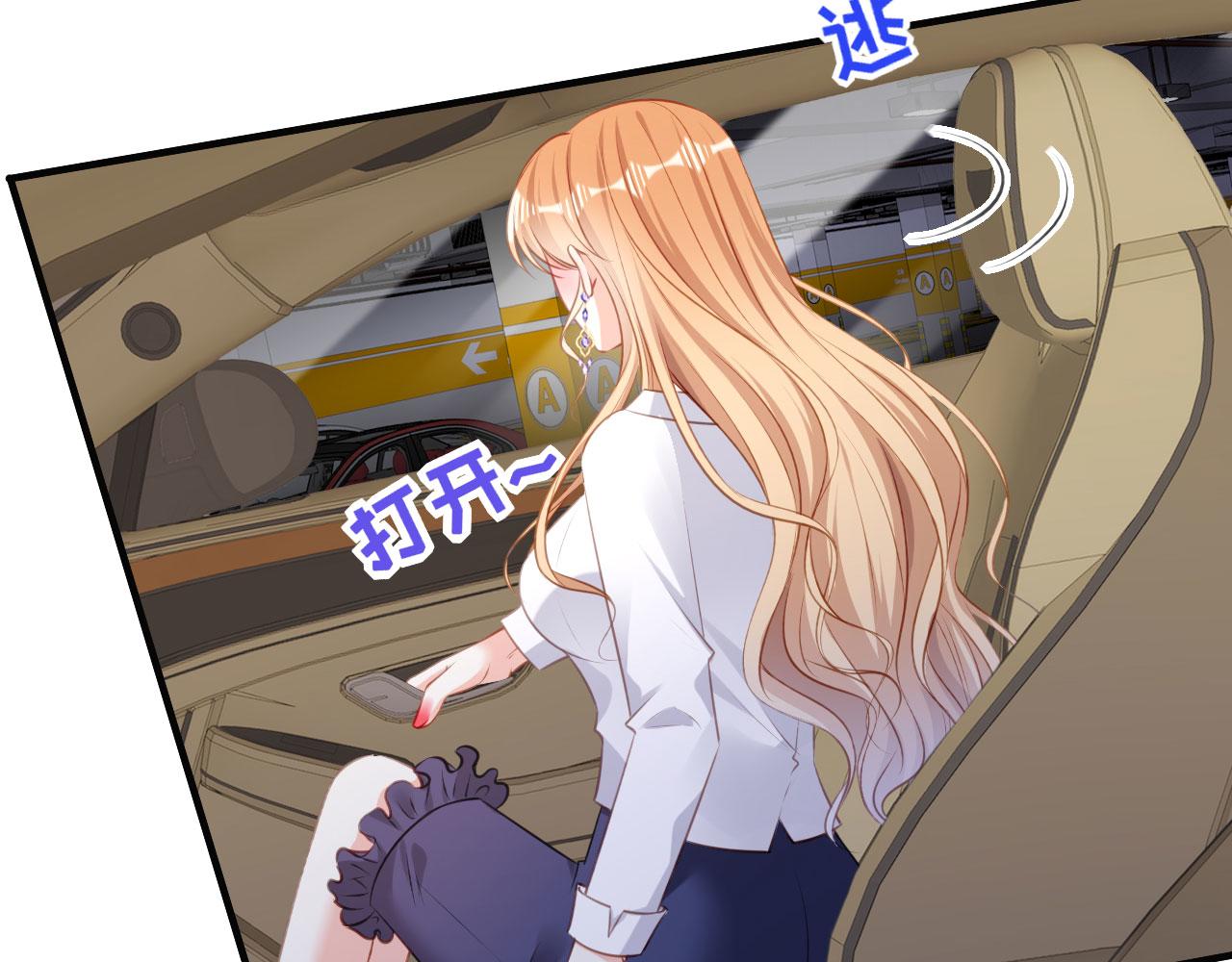 第51话 爱的惩罚20