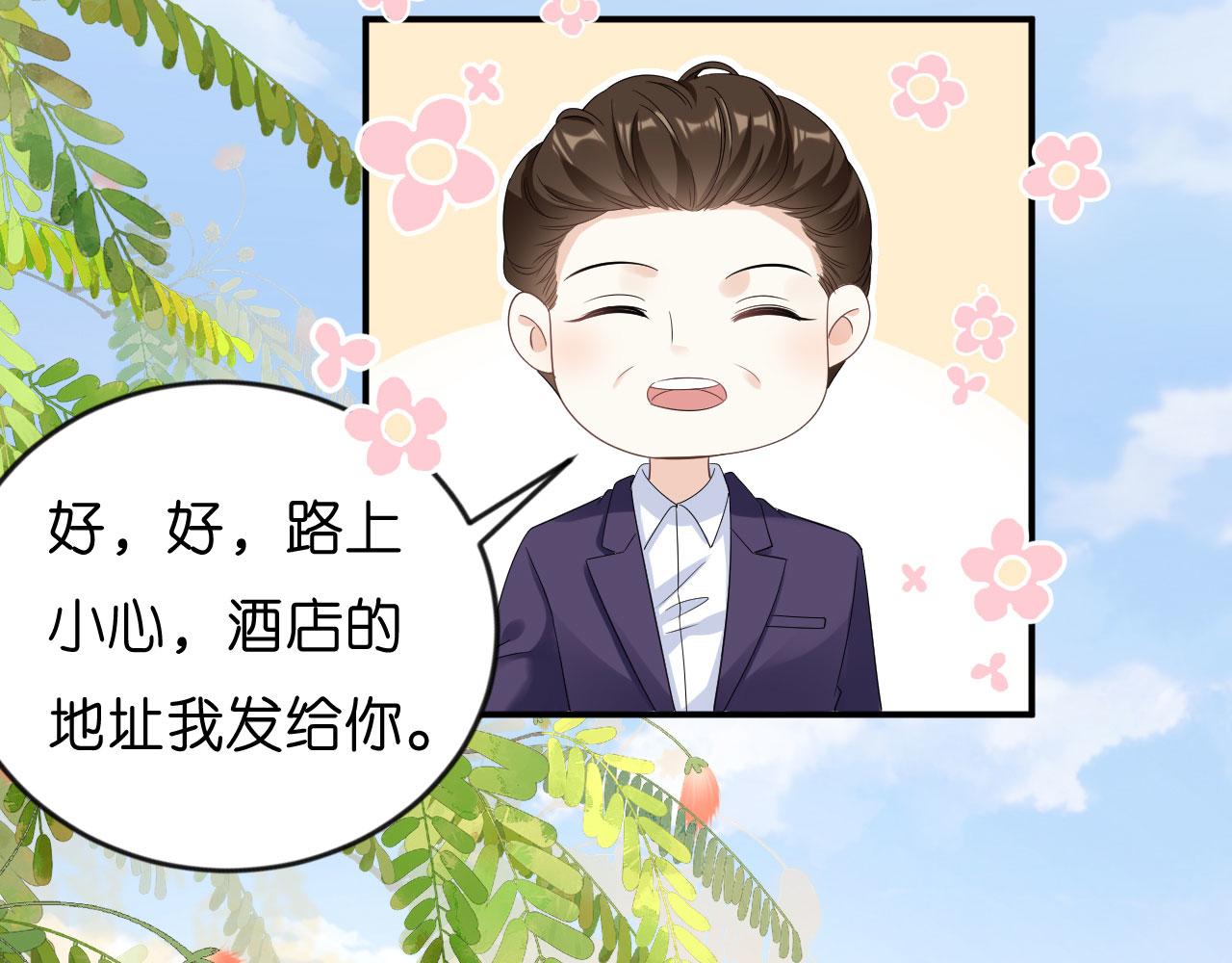 第3话 劝导的背後68