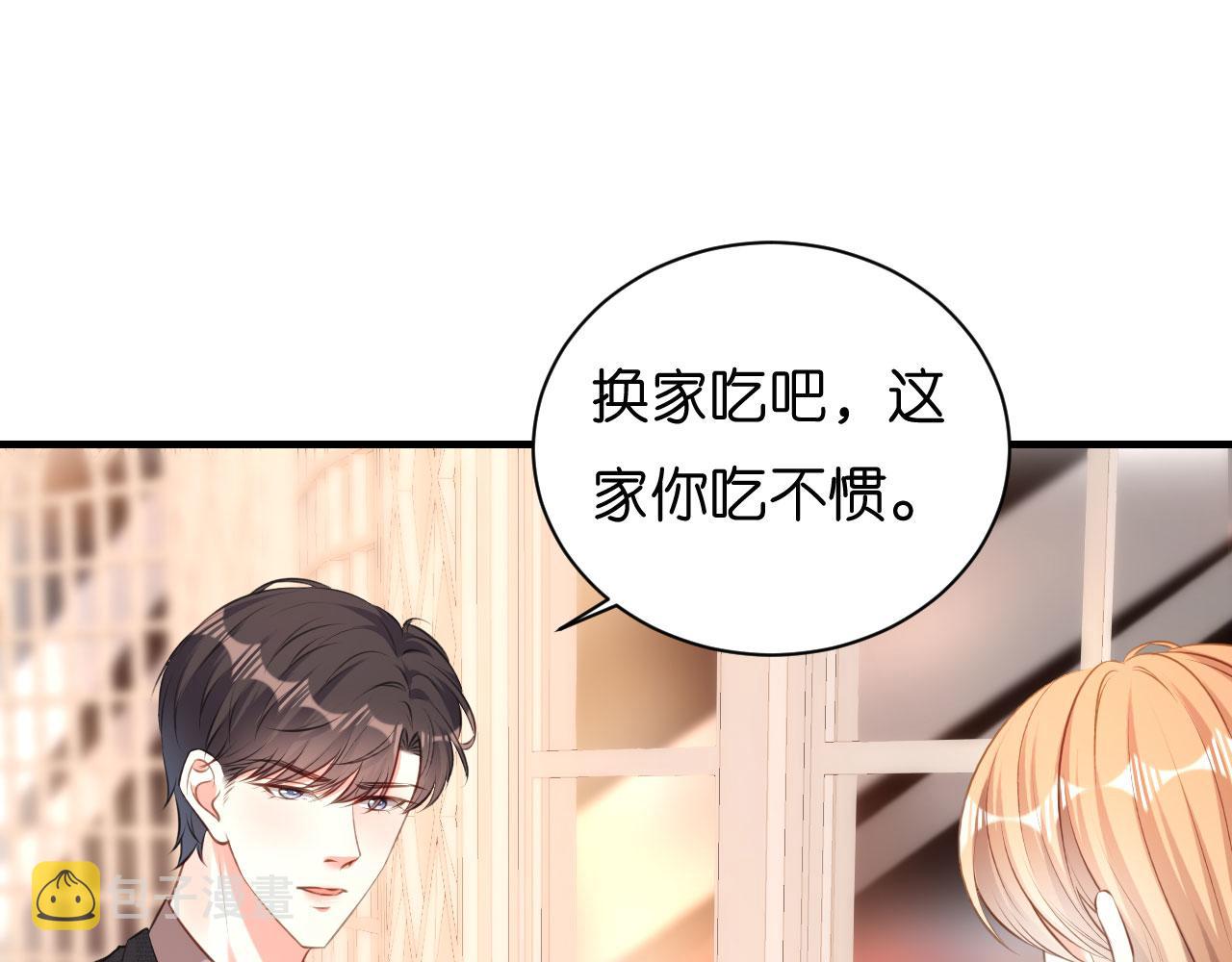第50话 宣示主权50