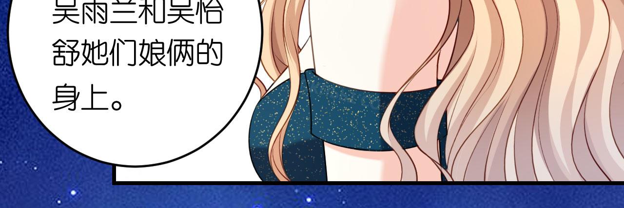 第61话 有惊无险44