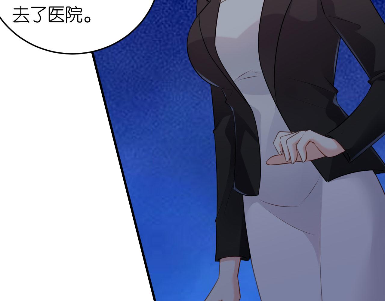 第61话 有惊无险63