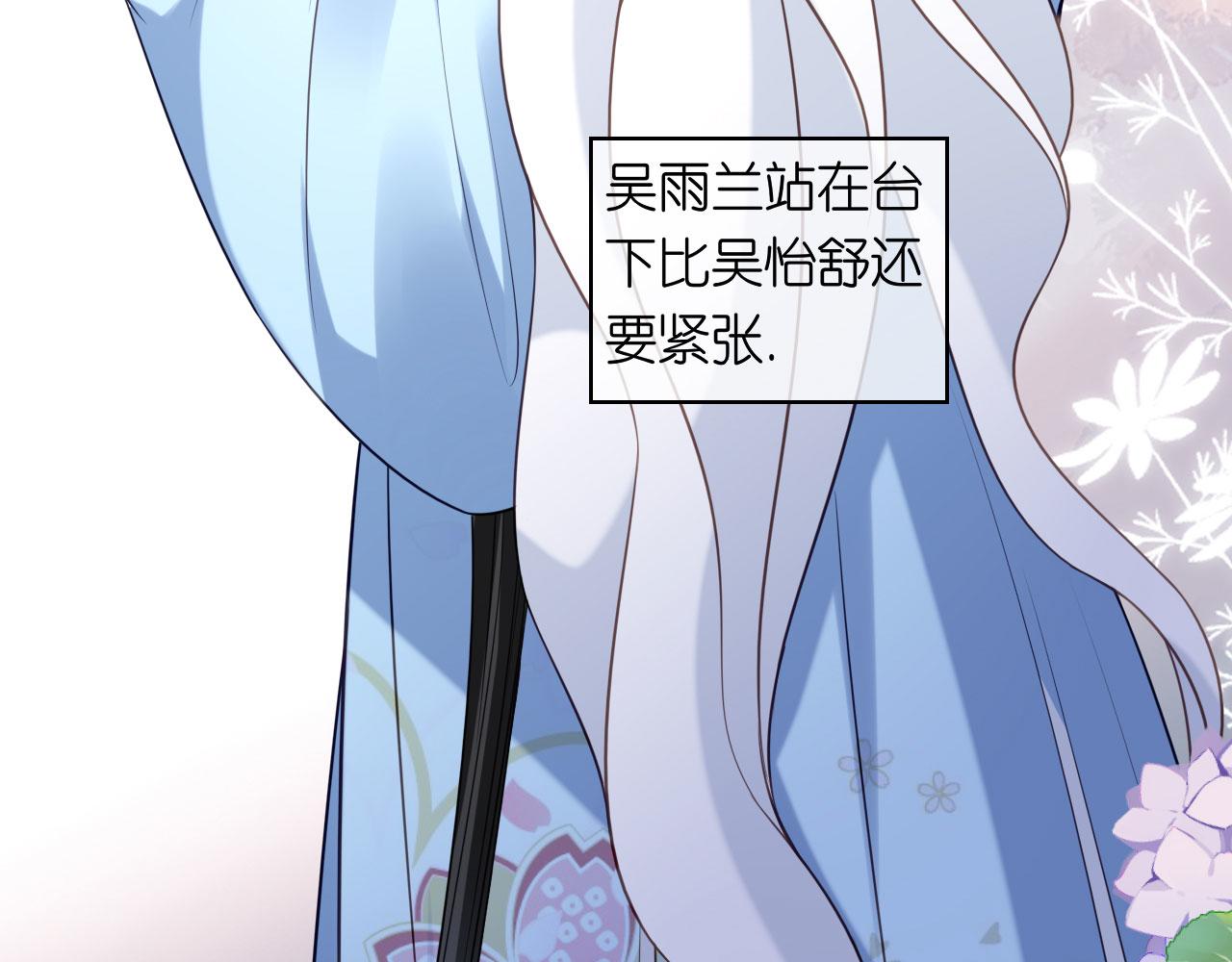 第47话 冰火两重28