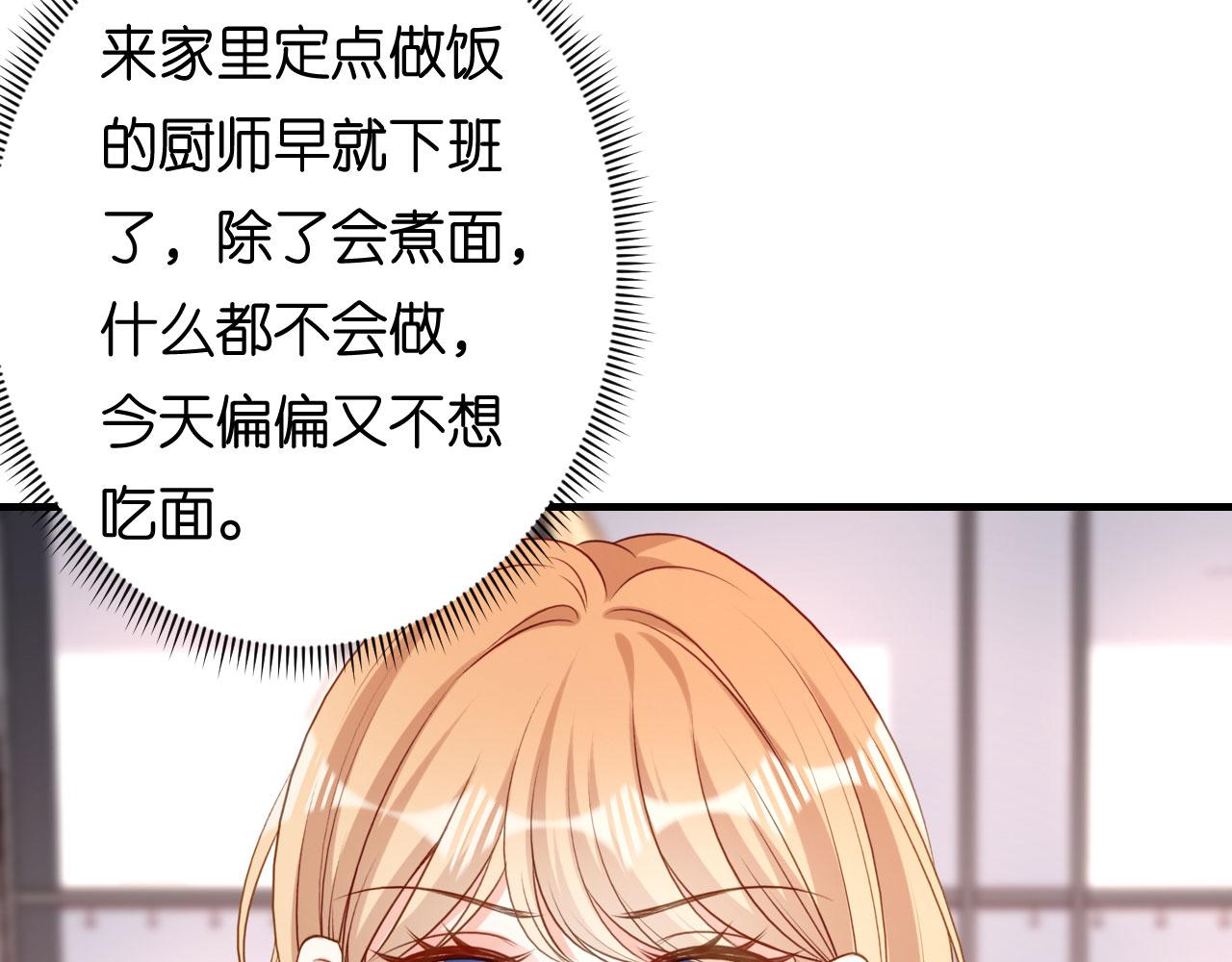 第63话 爱的惩戒37