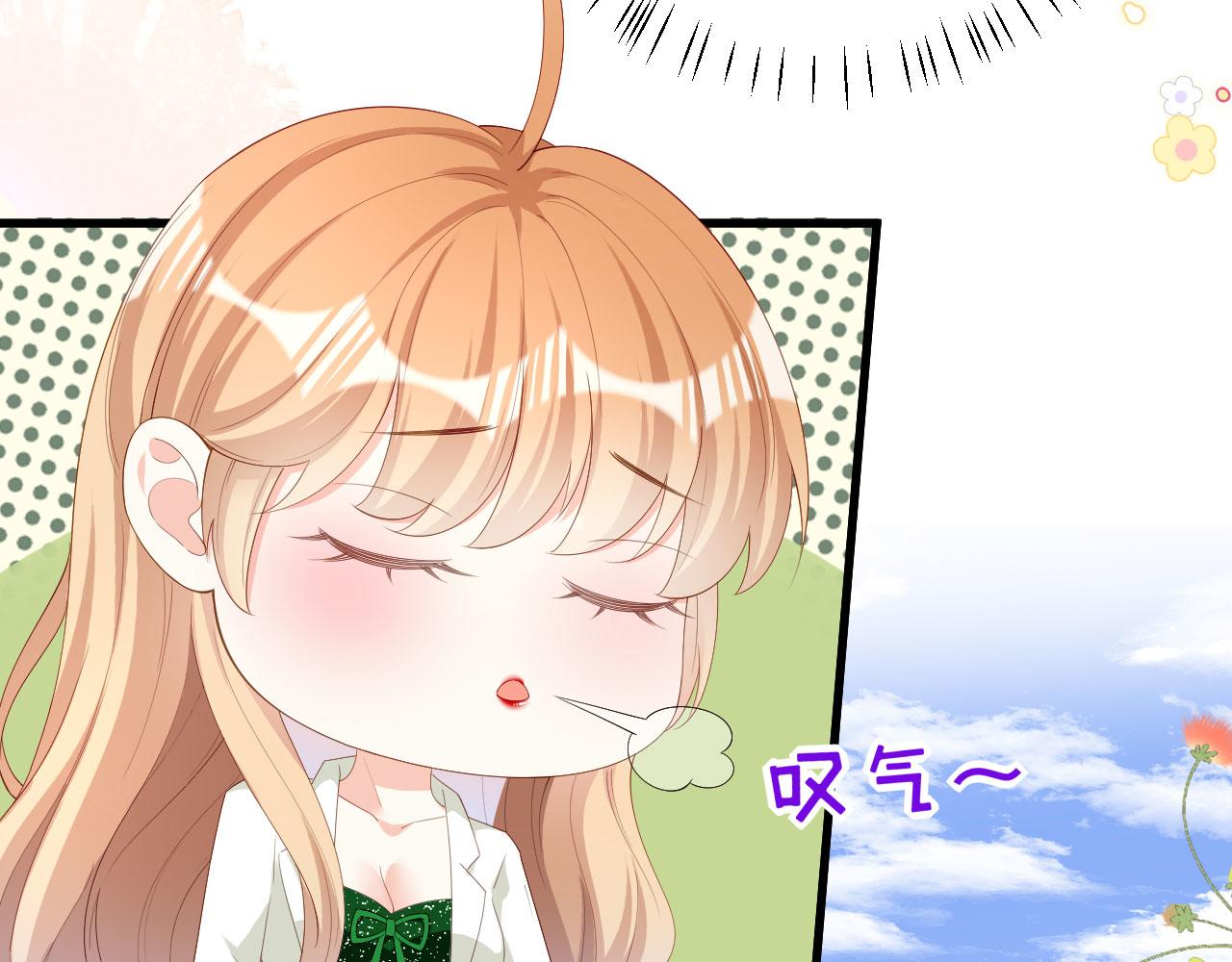 第37话 陆少爷上门83