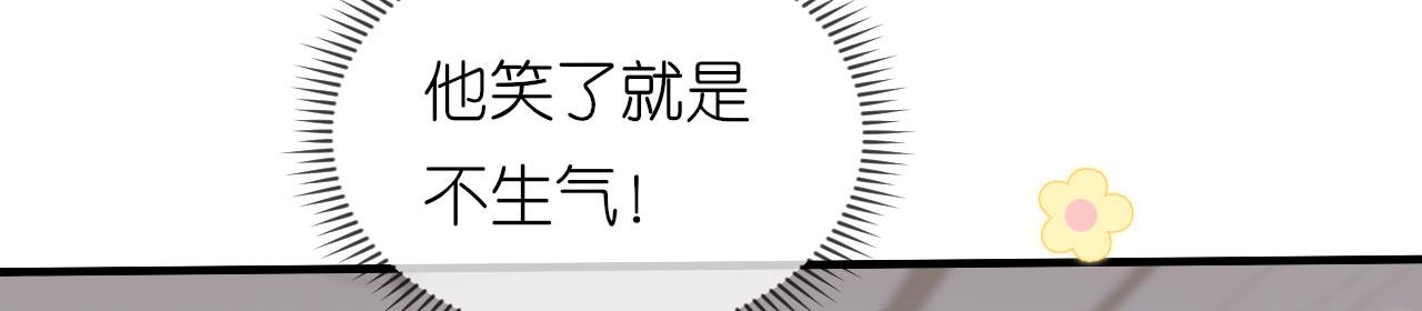 第63话 爱的惩戒78