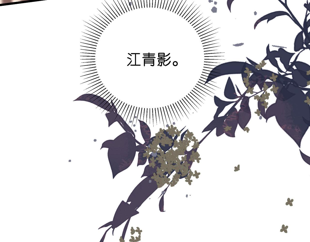 第24话 性情相投21