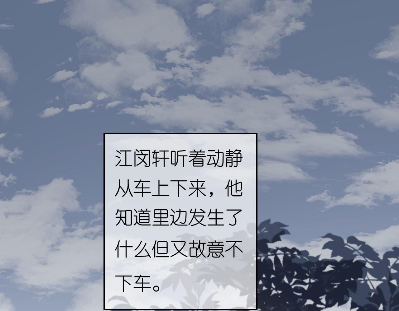 第57话 最後一场80
