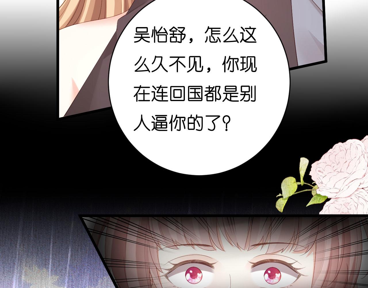 第32话 戏精上线13