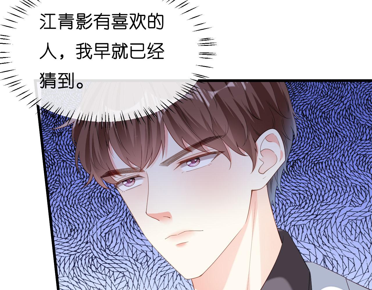第15话 二虎相争26
