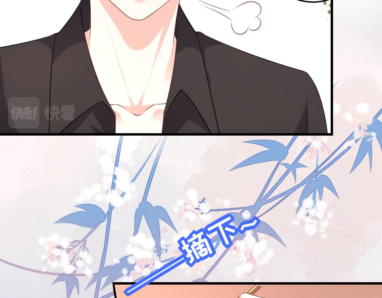 第58话 离开梅园17