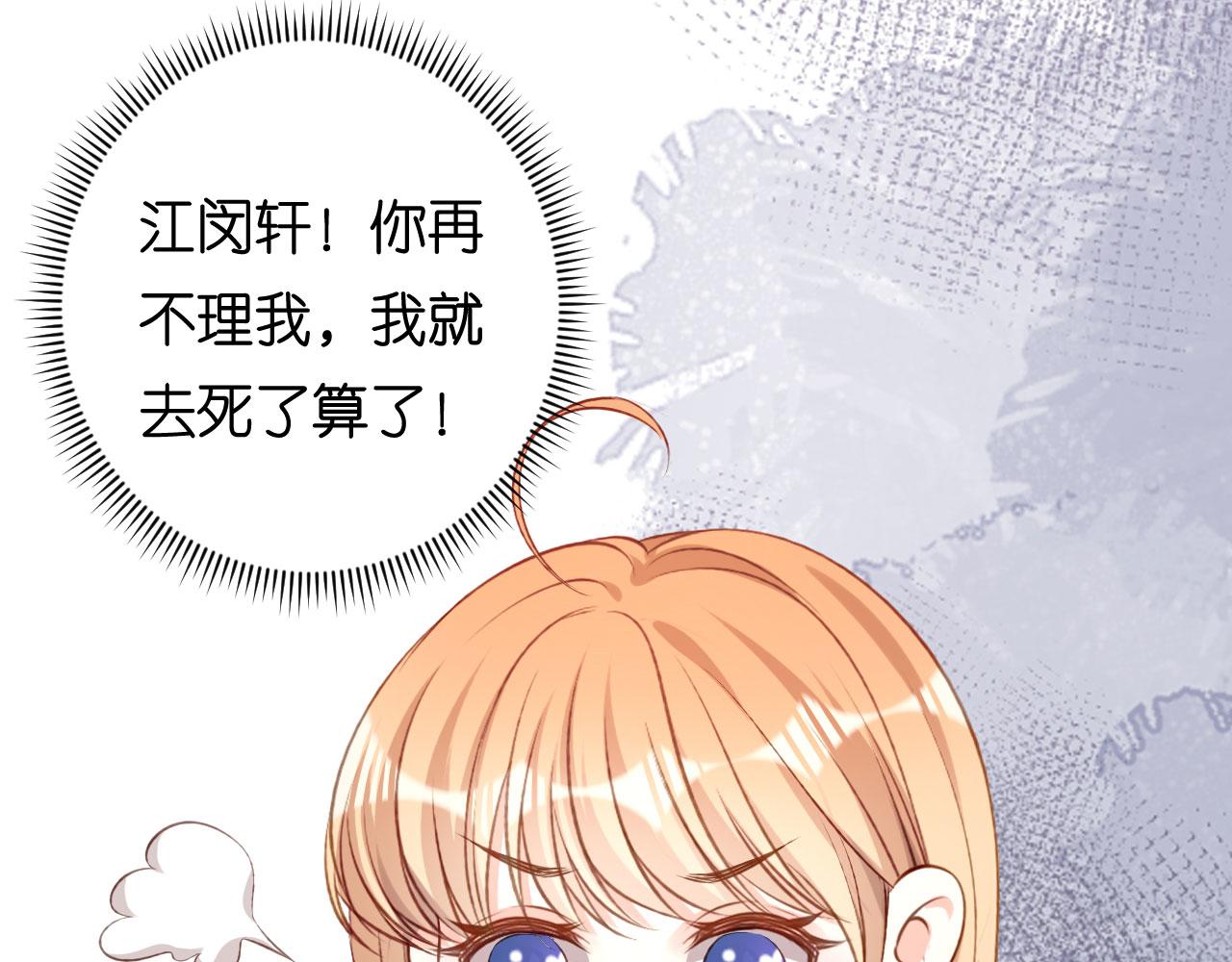 第63话 爱的惩戒40