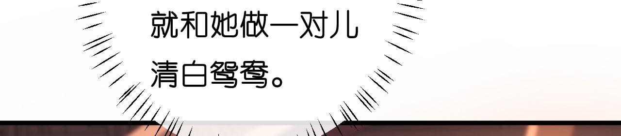 第16话 陷入冷战15