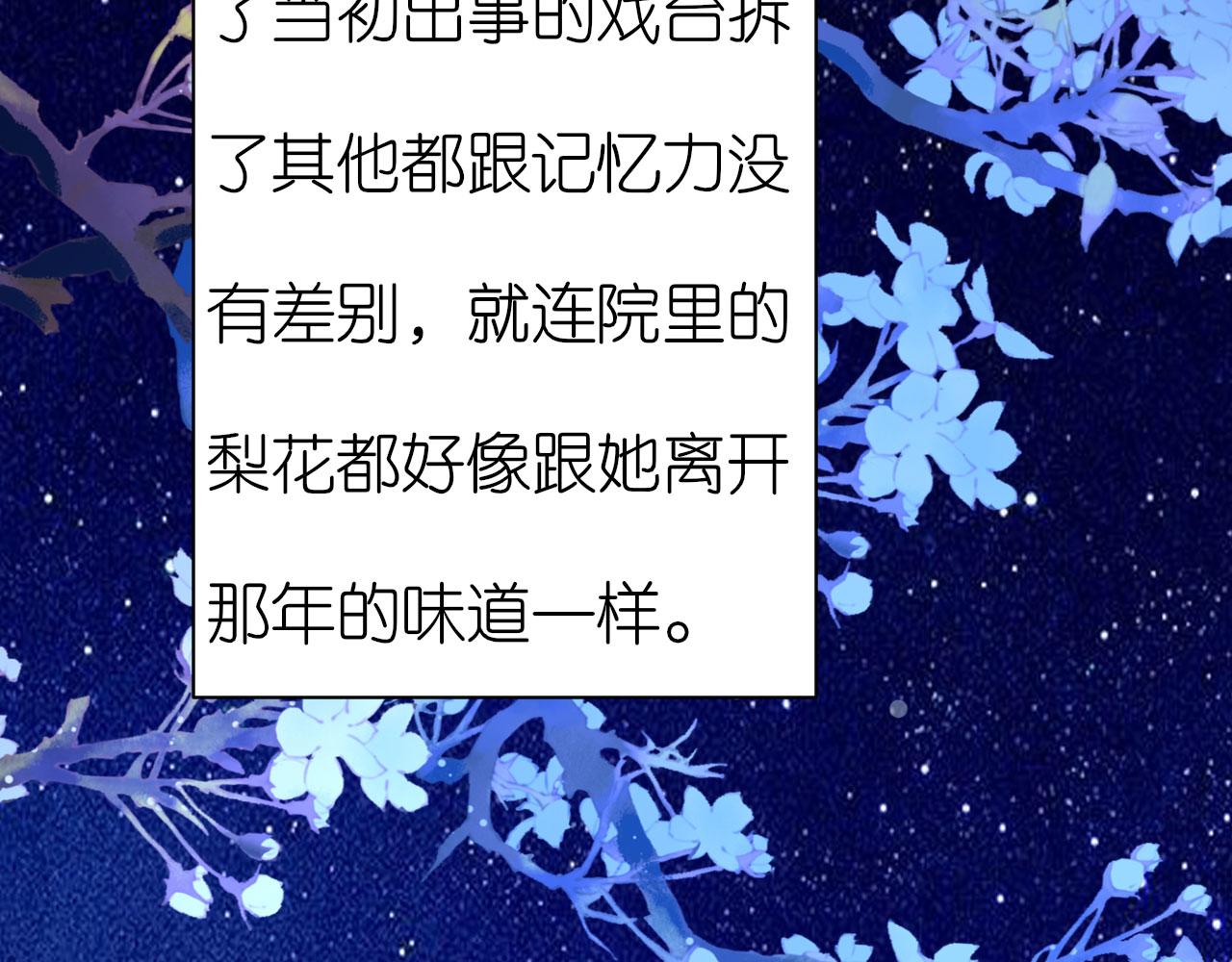 第34话 事後反应27