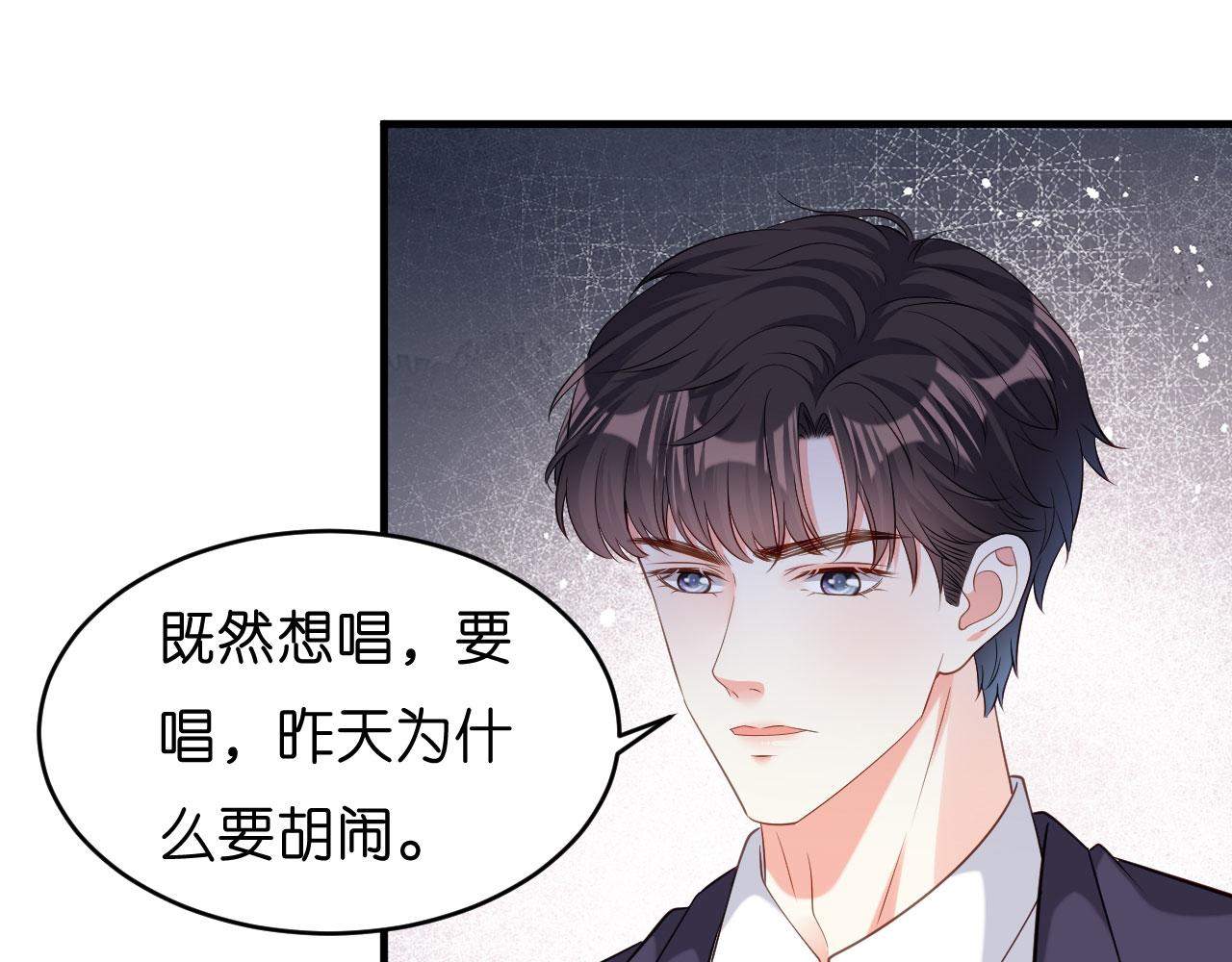 第7话 差点穿帮11