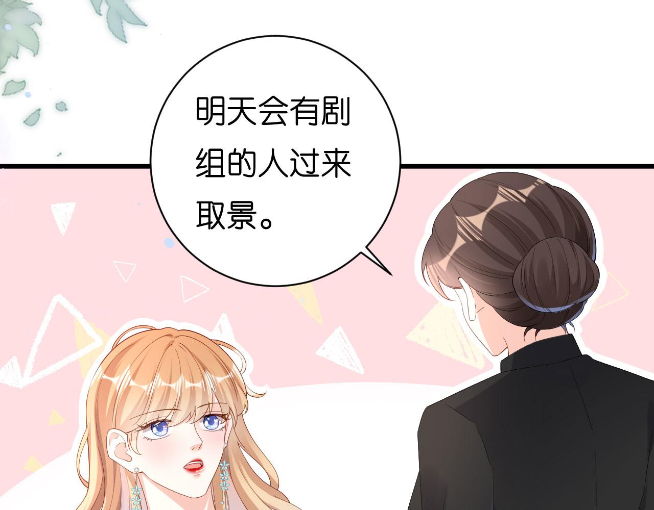 第18话 陈年旧事101