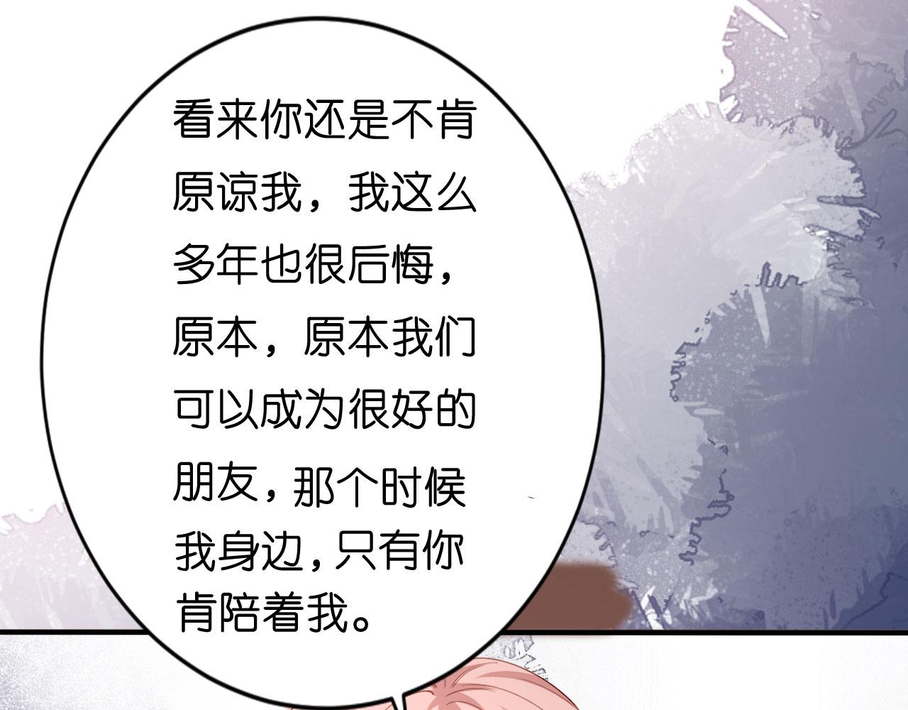 第32话 戏精上线44
