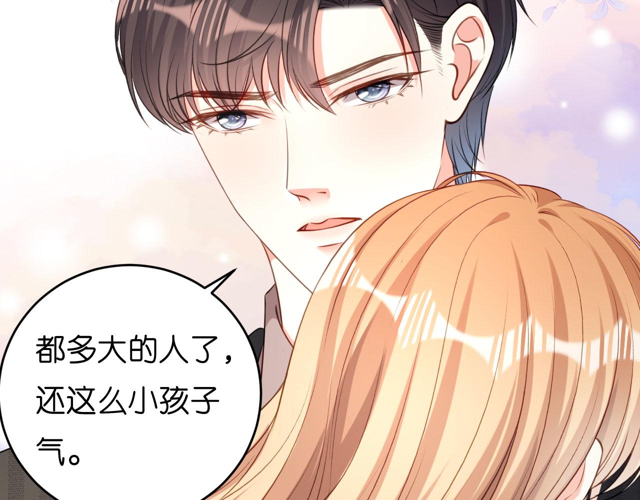 第49话 我也得去70