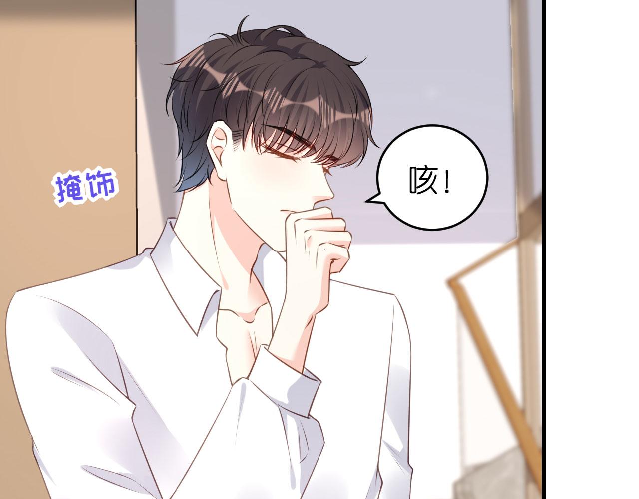 第63话 爱的惩戒76