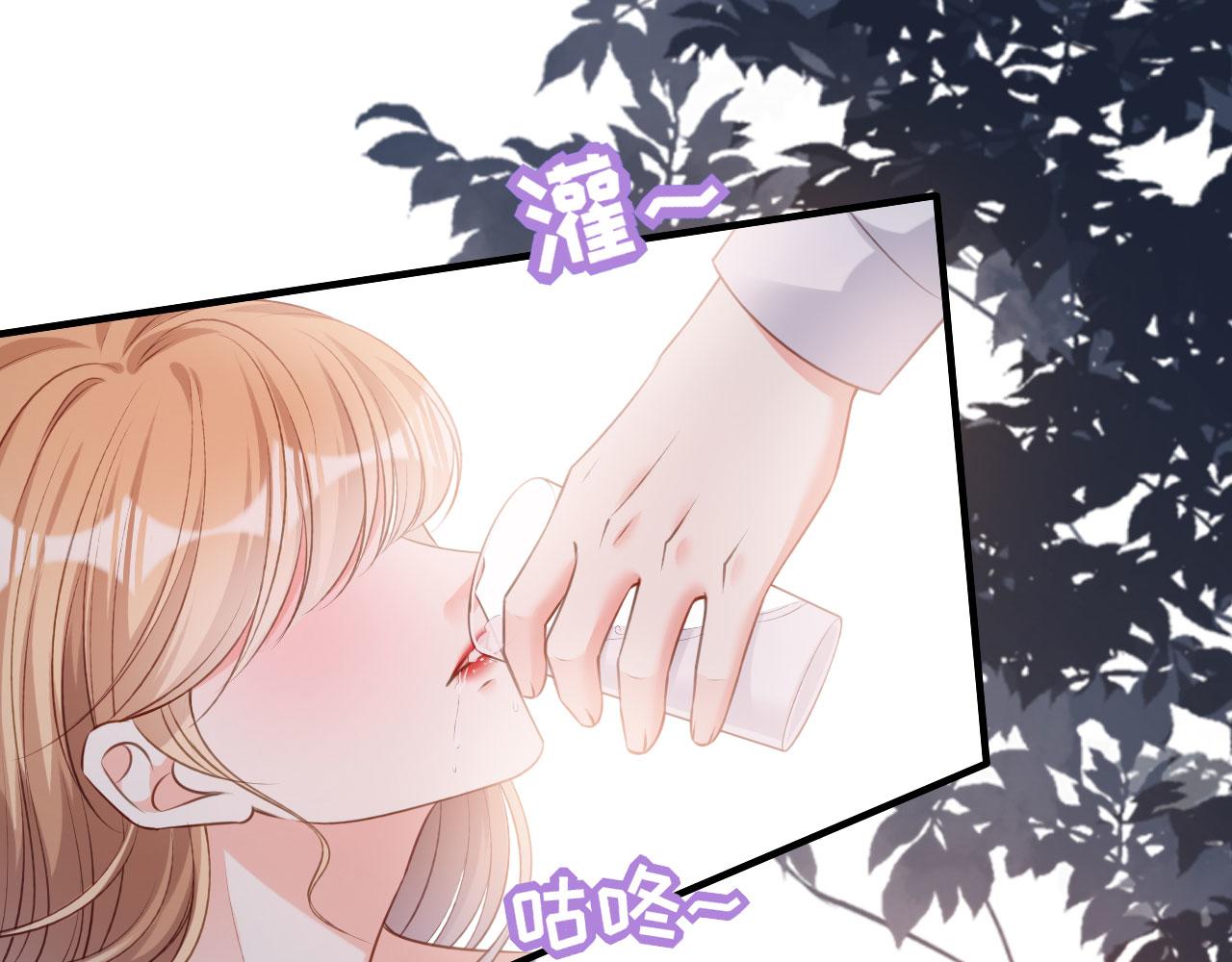 第59话 发脾气77