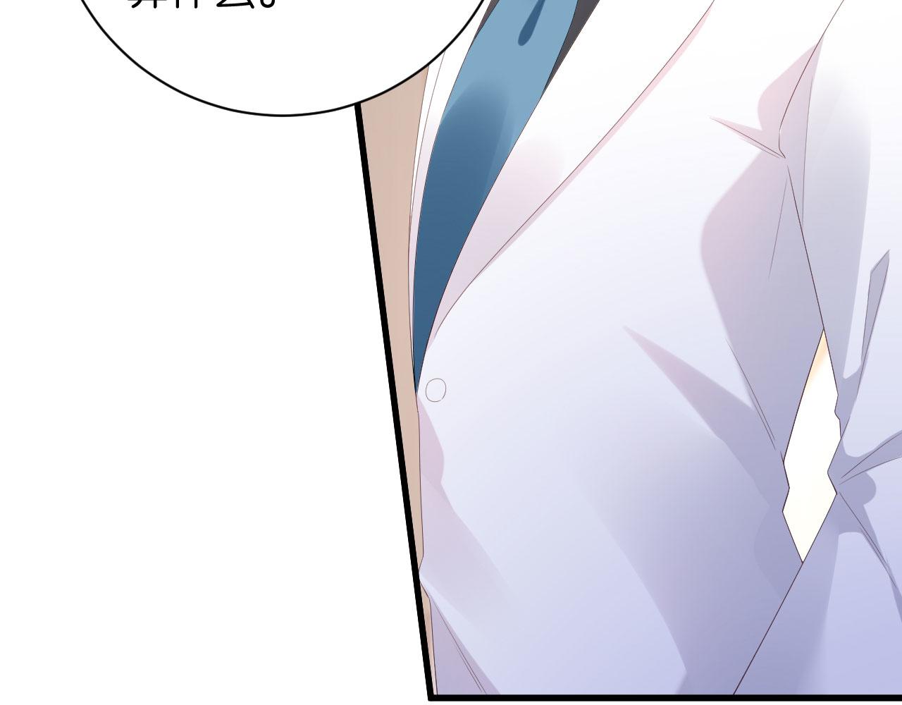 第31话 谁是受害者21