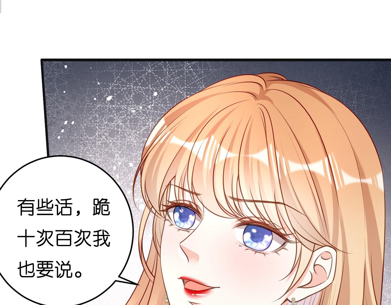 第43话 师傅的恳求45