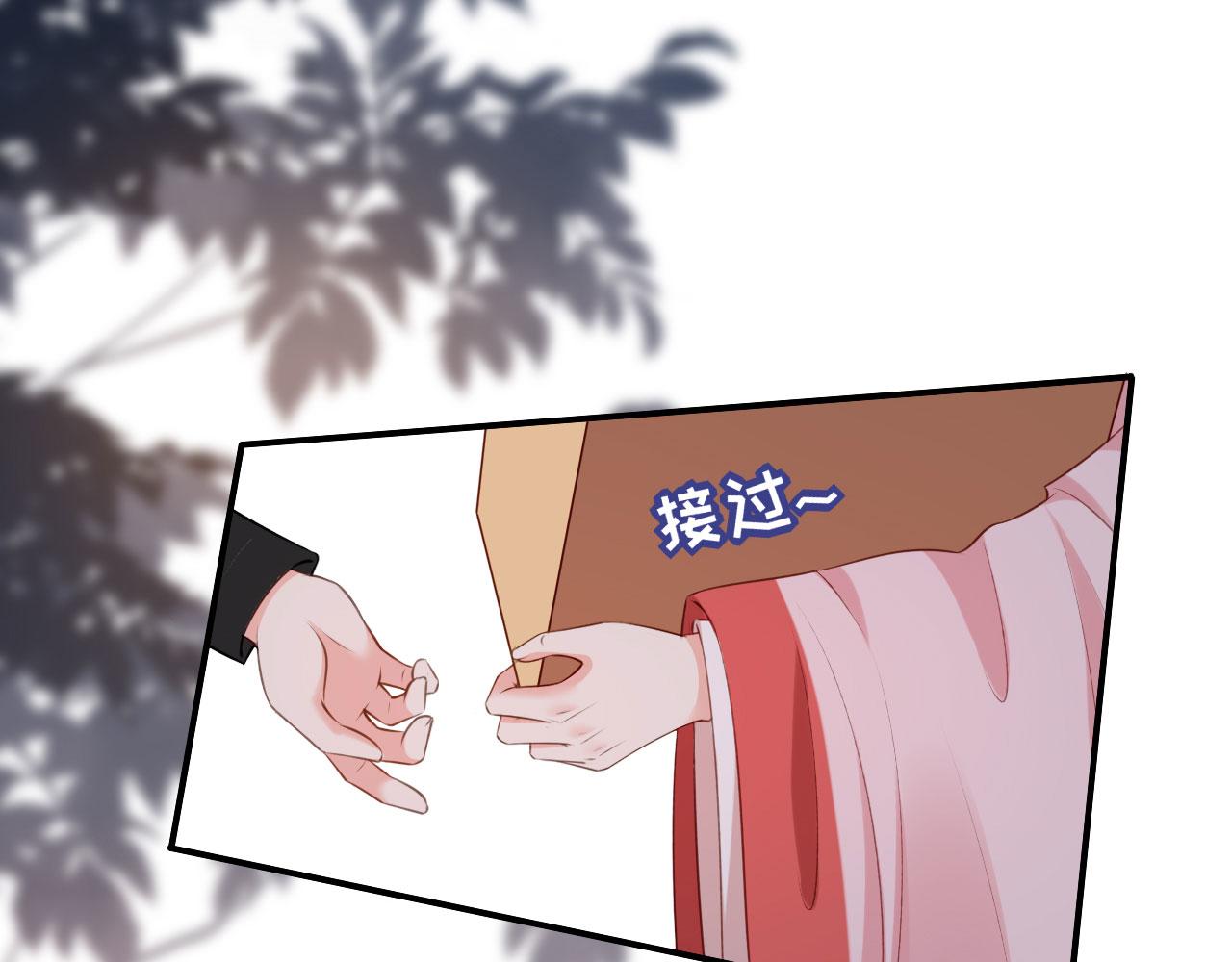 第58话 离开梅园11