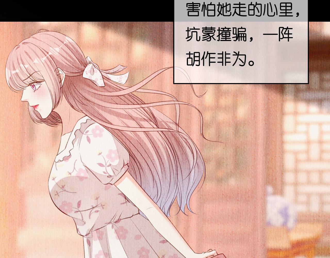 第61话 有惊无险40