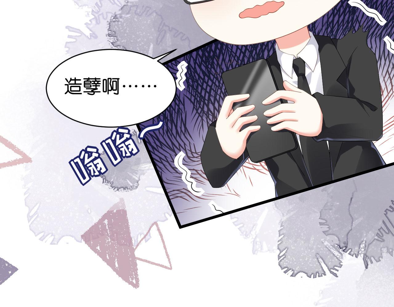 第19话 大小姐脾气73